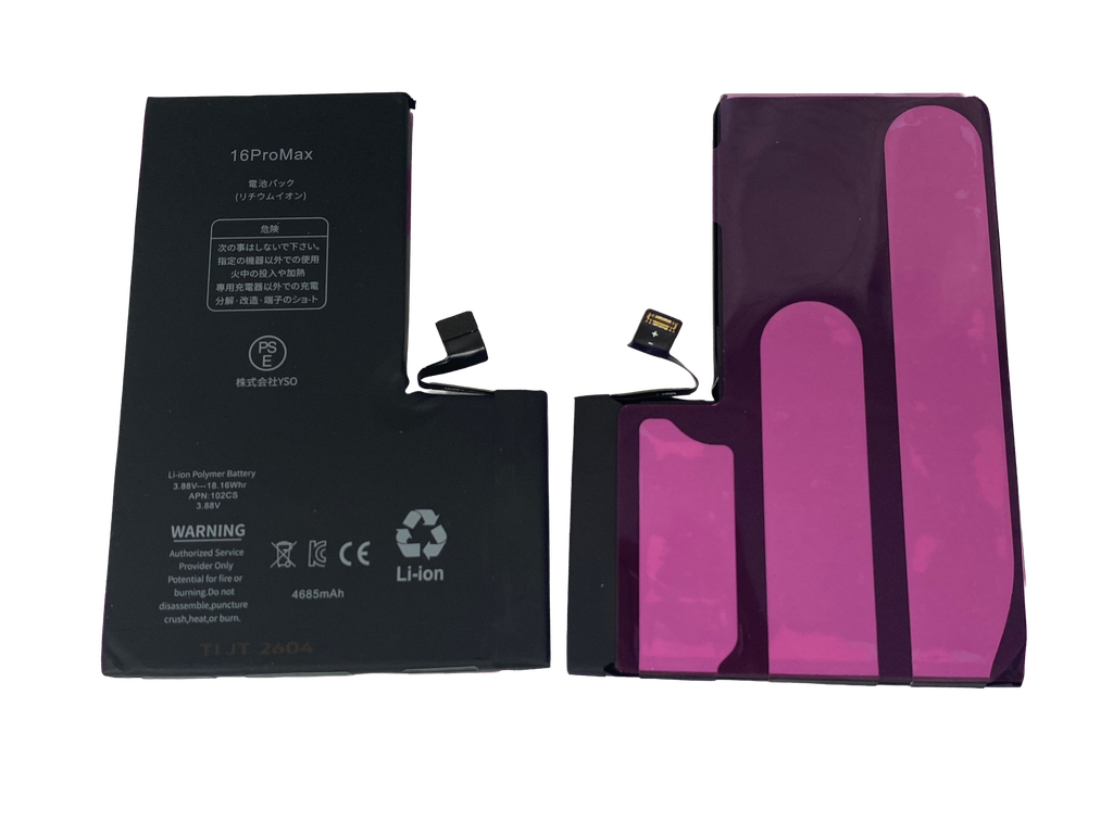 iPhone 16ProMax バッテリー TIチップ