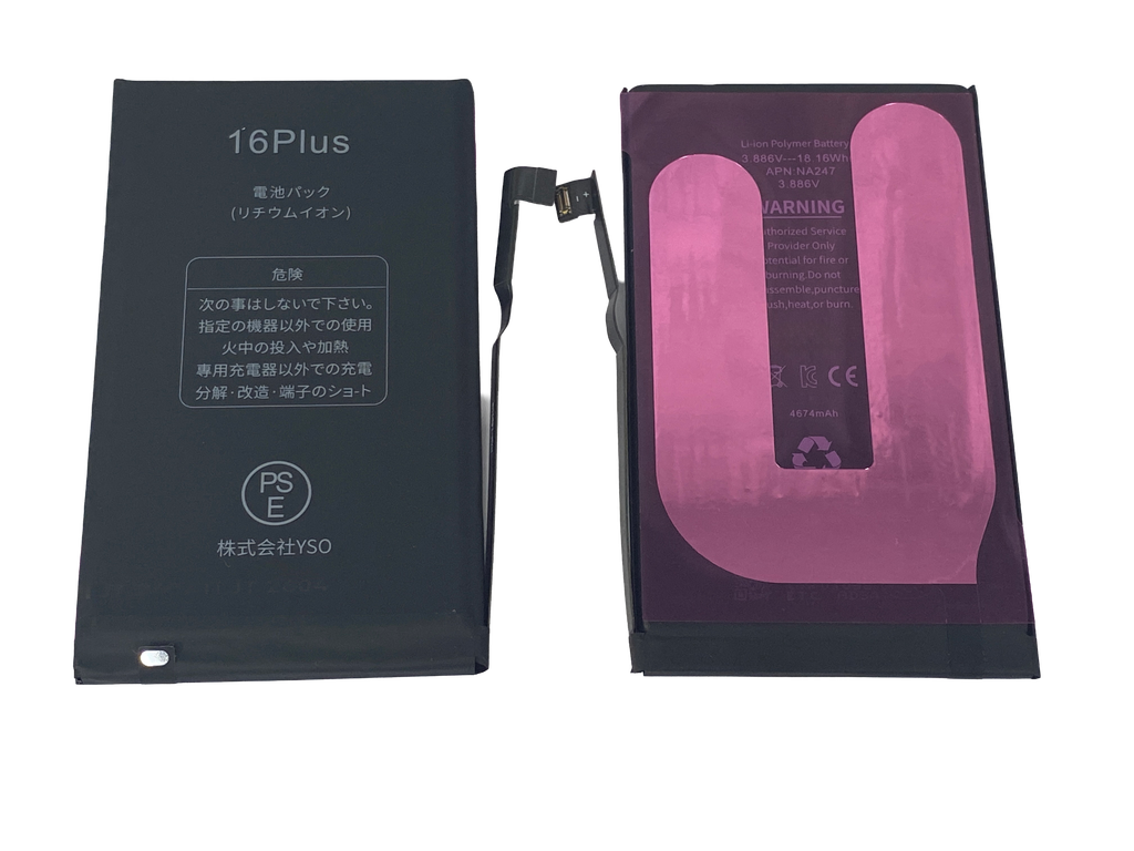iPhone 16 Plus バッテリー TIチップ