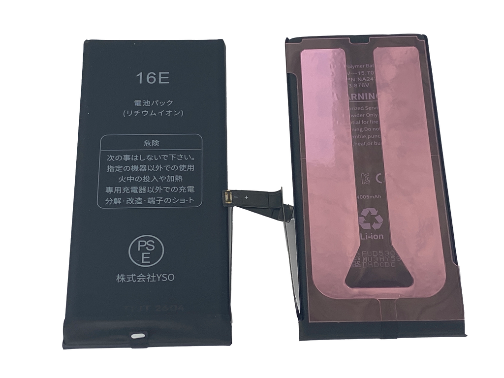 iPhone 16e｜17e バッテリー TIチップ