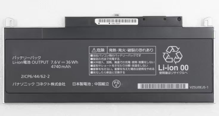  （取り寄せ品 ）Panasonic CF-VZSU0EJS CF-VZSU0FJS CF-VZSU0TJS CF-RZ8 CF-RZ6 CF-RZ5 CF-RZ4 バッテリー 黒