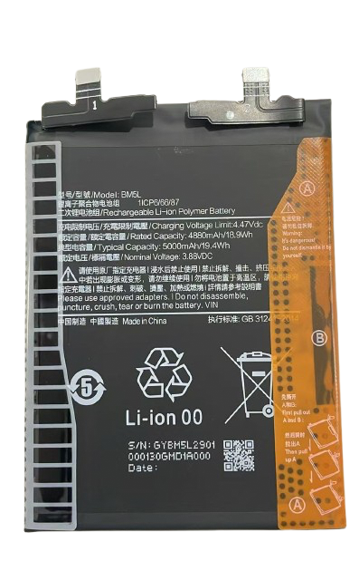 （取り寄せ品 ）Xiaomi Redmi K60 Pro バッテリー BM5L