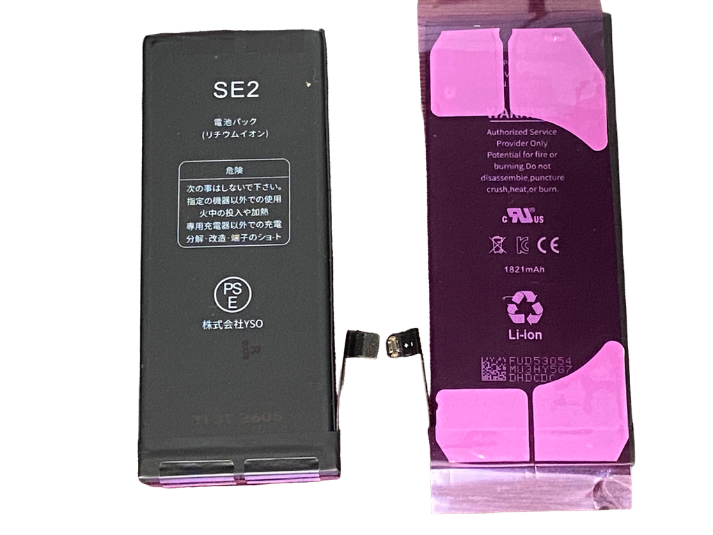 iPhone SE2 バッテリー TIチップ