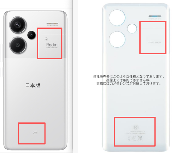 （取り寄せ品）Xiaomi Redmi Note 13 Pro+ 5G バックパネル ムーンライトホワイト