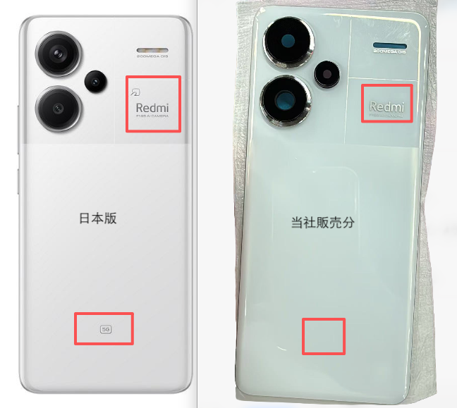 （取り寄せ品）Xiaomi Redmi Note 13 Pro+ 5G バックパネル ムーンライトホワイト
