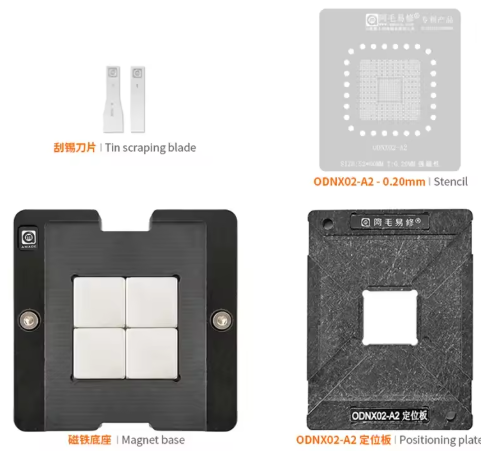 （取り寄せ品）Amaoe Switch用 ODNX02-A2 マグネット吸着ベース＋位置決めプレート+ステンシル+ブレード  （4点フルセット）