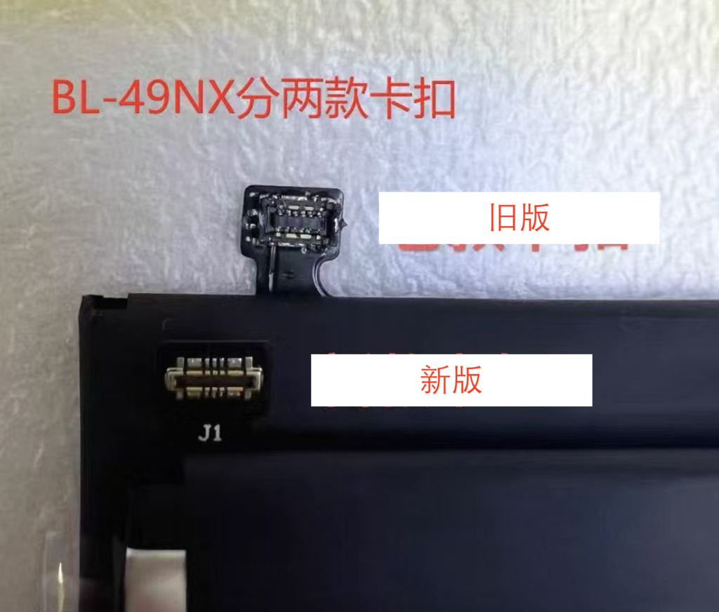 （取り寄せ品）Infinix Hot 40i バッテリー 旧版