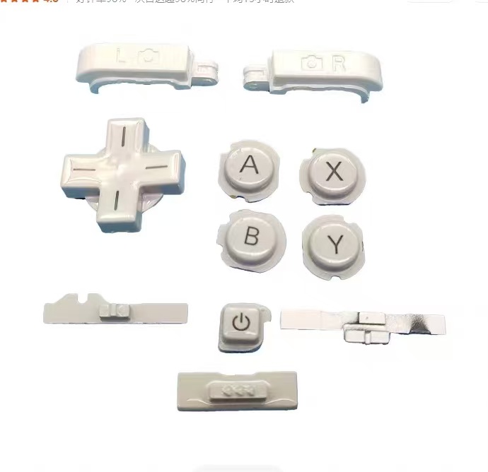 （取り寄せ品）3DS ボタンセット 白