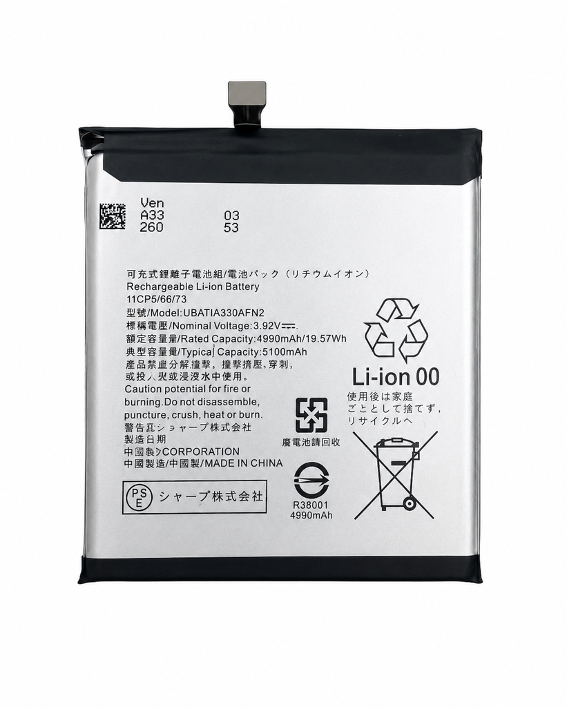 AQUOS R10 バッテリー
