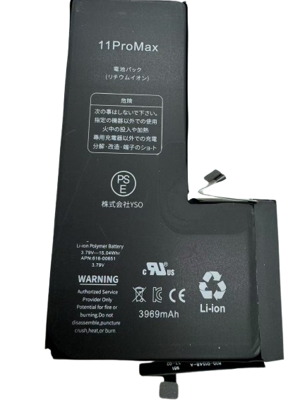 iPhone 11ProMax バッテリー