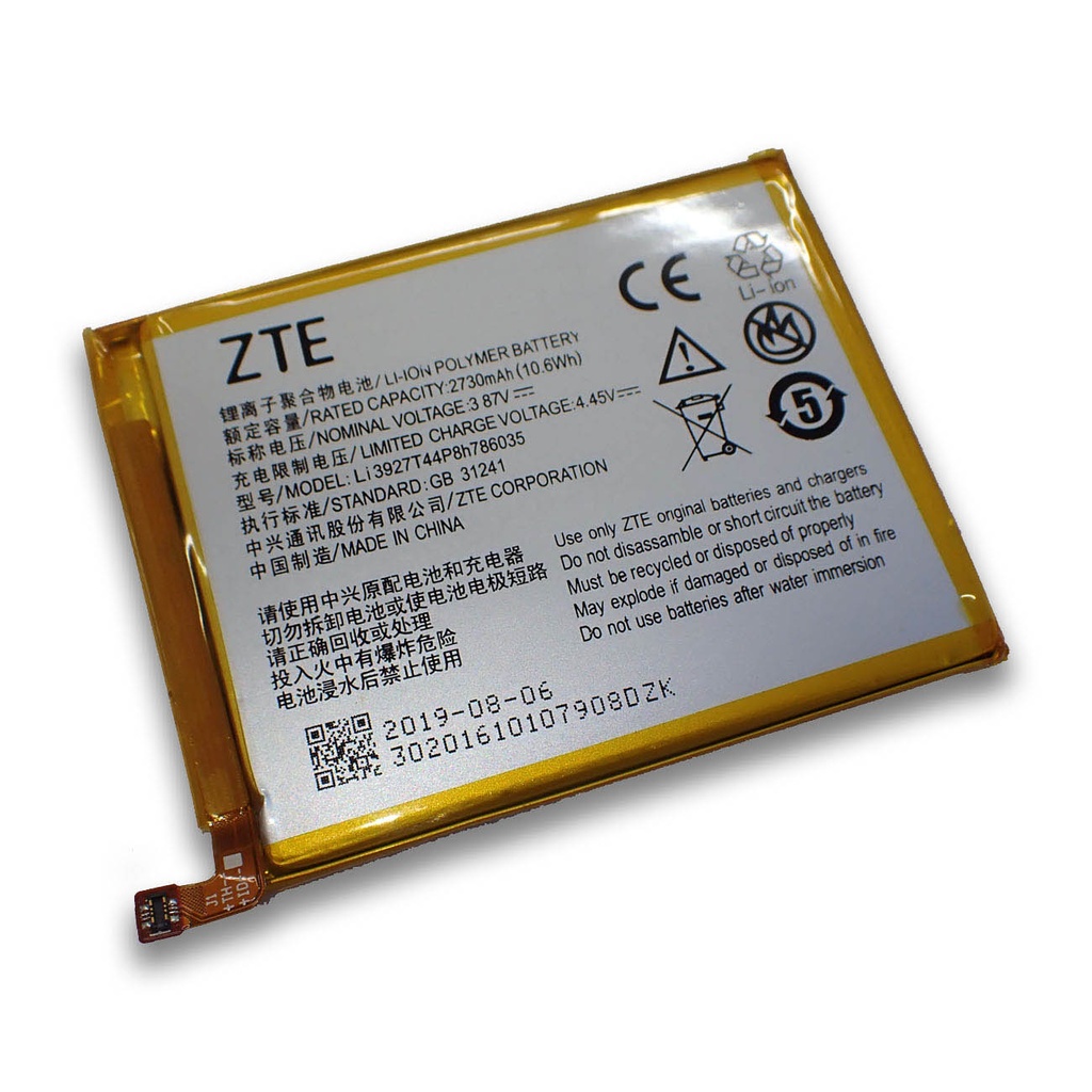 ZTE Blade V8 バッテリー