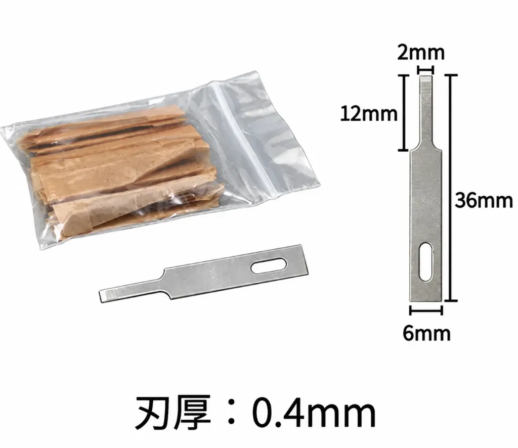 （取り寄せ品）工具 マザーボードカッティング用ナイフ4A（10枚セット）