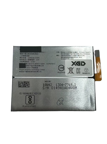 Xperia XA1 バッテリー
