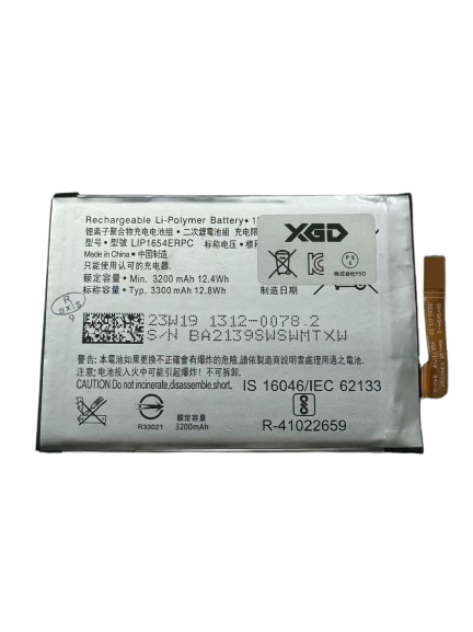 [X3113電池] Xperia XA2 バッテリー