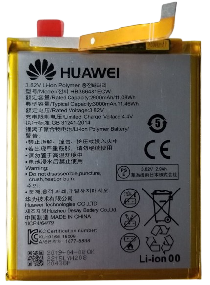 [X3435電池] （取り寄せ品）HUAWEI P9Lite Premium バッテリー