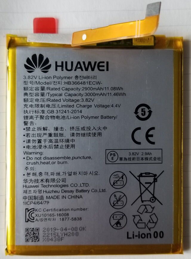 HUAWEI P9Lite Premium バッテリー