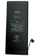 バッテリー