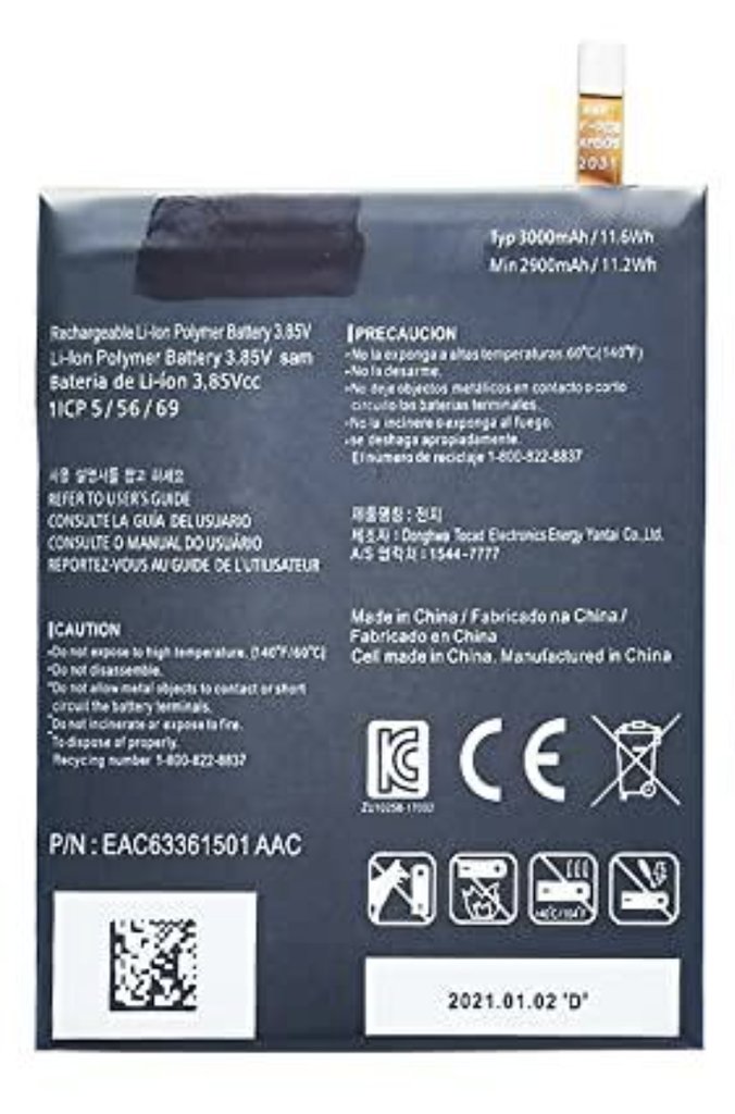 LG V20Pro （L-01J） バッテリー