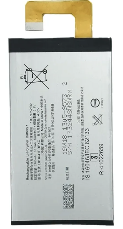 Xperia XA1 Ultra バッテリー
