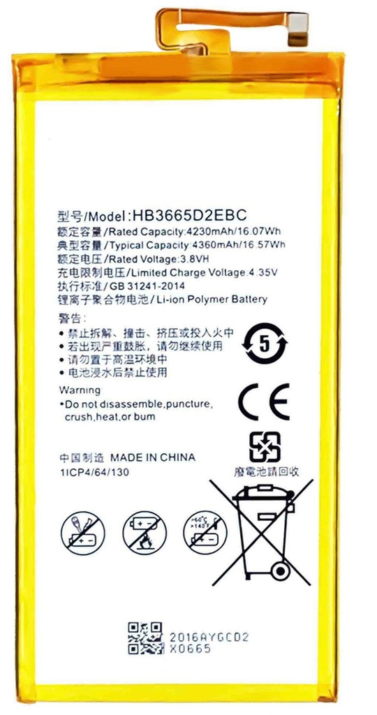 [X3457電池] HUAWEI MediaPad T2 7.0 Pro｜M2 7.0｜P8 Max バッテリー