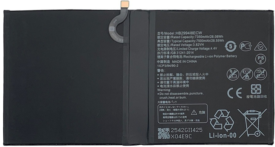 HUAWEI MediaPad M5 lite 10.1｜M5 10.8｜M5 Pro 10.8｜M6 10.8 バッテリー