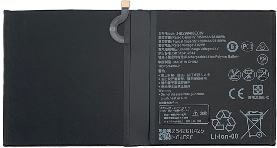 HUAWEI MediaPad M5 lite 10.1/M5 10.8/M5 Pro 10.8/M6 10.8 バッテリー