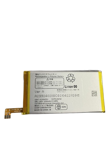 AQUOS R3 バッテリー