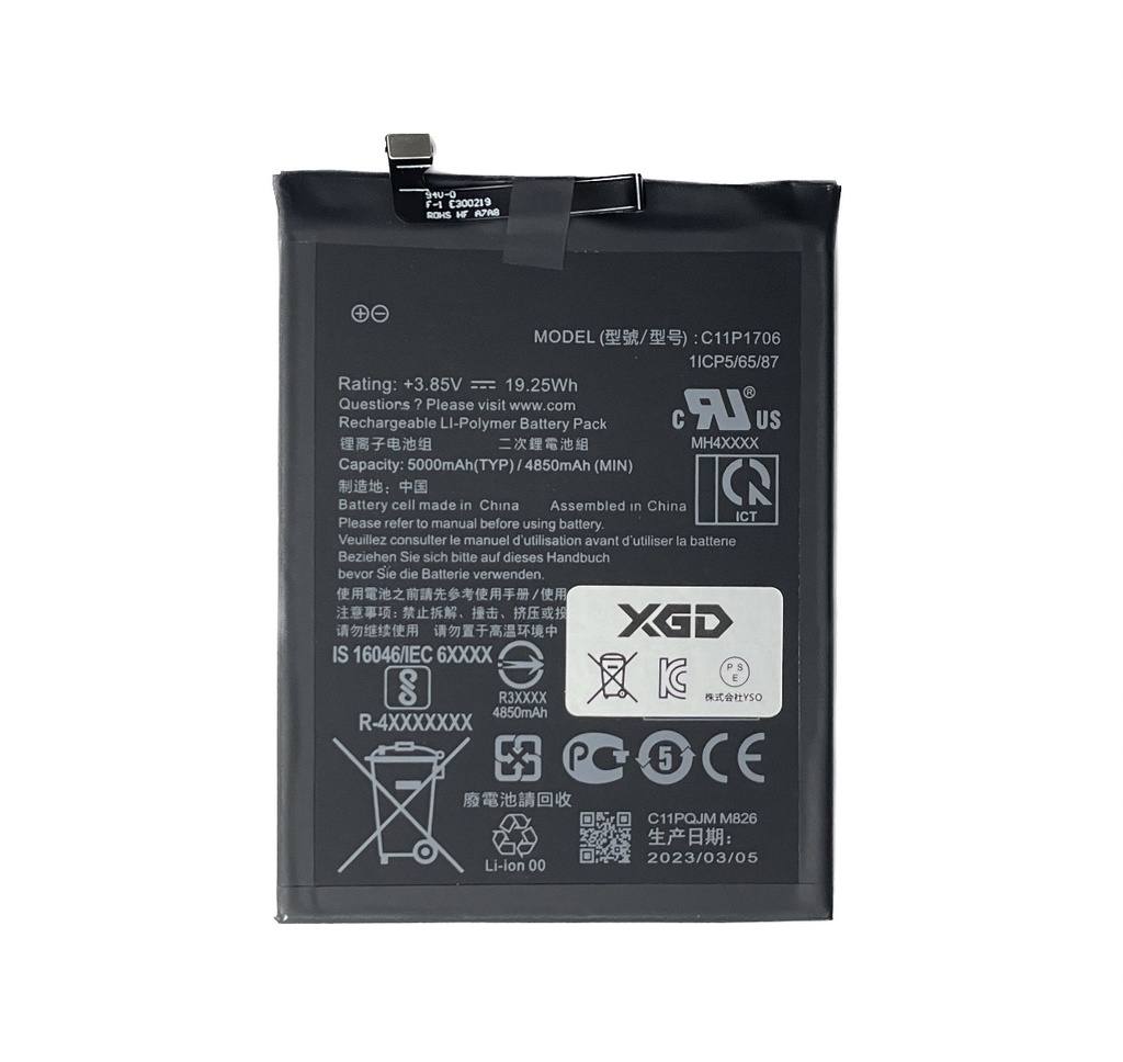 ASUS ZenFone Max Pro M1（ZB602KL｜ZB601KL）｜（M2）ZB631KL バッテリー