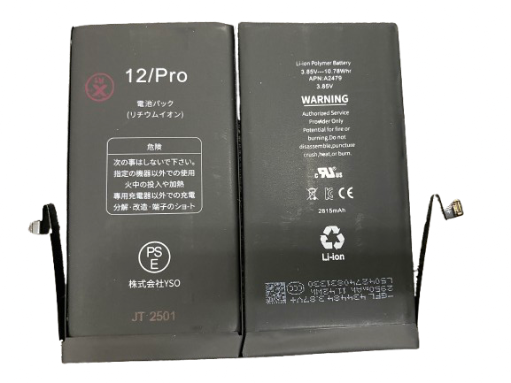 [X2151電池] iPhone 12｜12Pro バッテリー