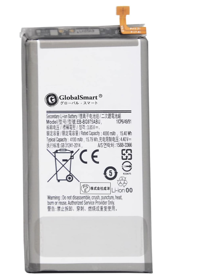 Galaxy S10+ バッテリー