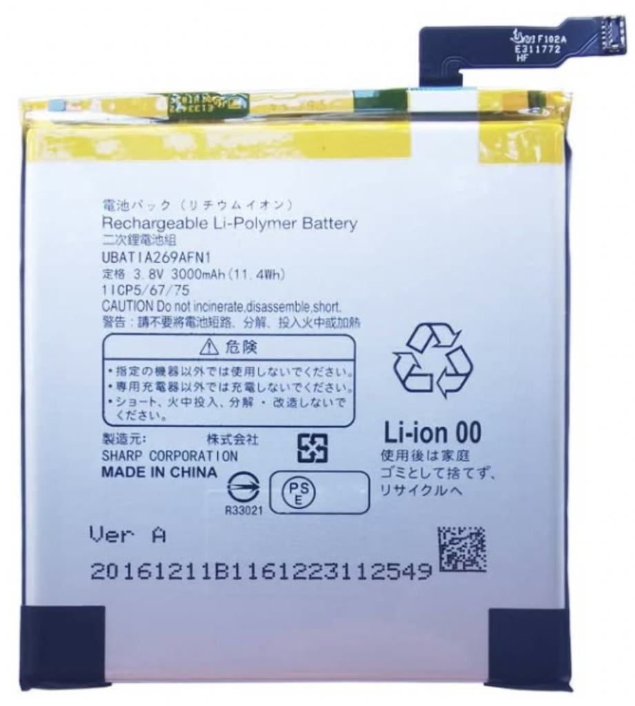 AQUOS zeta（SH-04H）｜Xx3｜SERIE（SHV34）｜P1｜P1X バッテリー