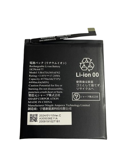 AQUOS sense4｜sense4lite｜sense4basic｜sense5G｜sense6｜sense6s バッテリー