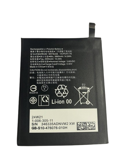 [X3126電池] Xperia 1Ⅱ｜5Ⅱ｜Pro バッテリー
