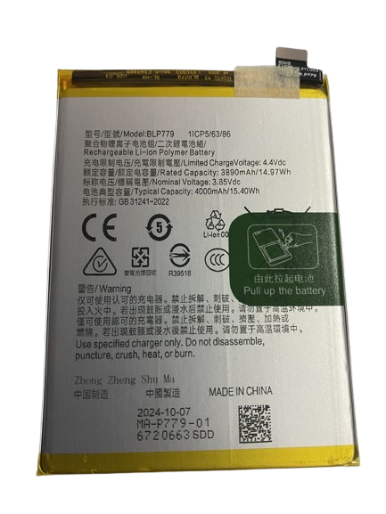 OPPO A73（2020）｜Reno5A｜A55s｜A92s バッテリー