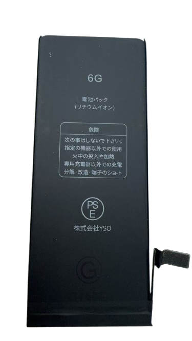 iPhone 6G 大容量 バッテリー