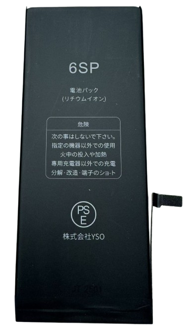 iPhone 6SP 大容量 バッテリー