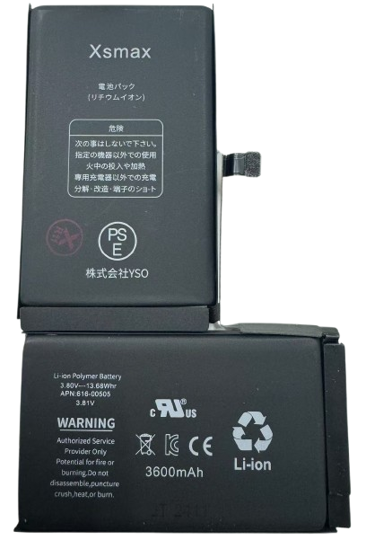 iPhone XS Max 大容量 バッテリー