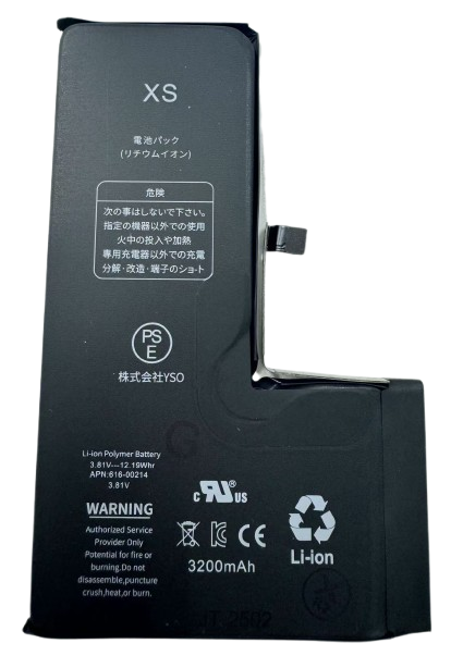 iPhone XS 大容量 バッテリー