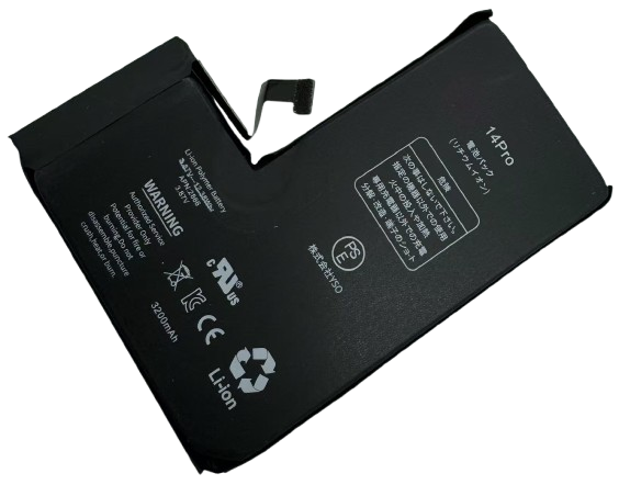 iPhone 14Pro バッテリー