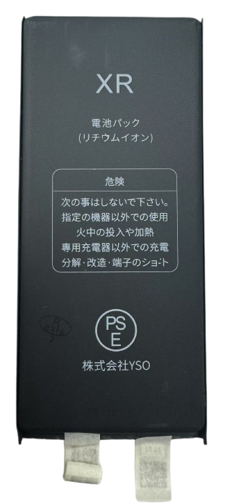 iPhone XR バッテリー（セルのみ）