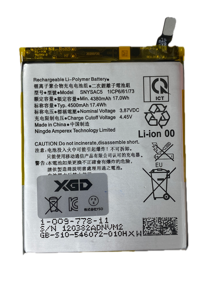 [X3129電池] Xperia1III｜5III｜10III｜10IIILite｜AceⅡ｜Ace III バッテリー