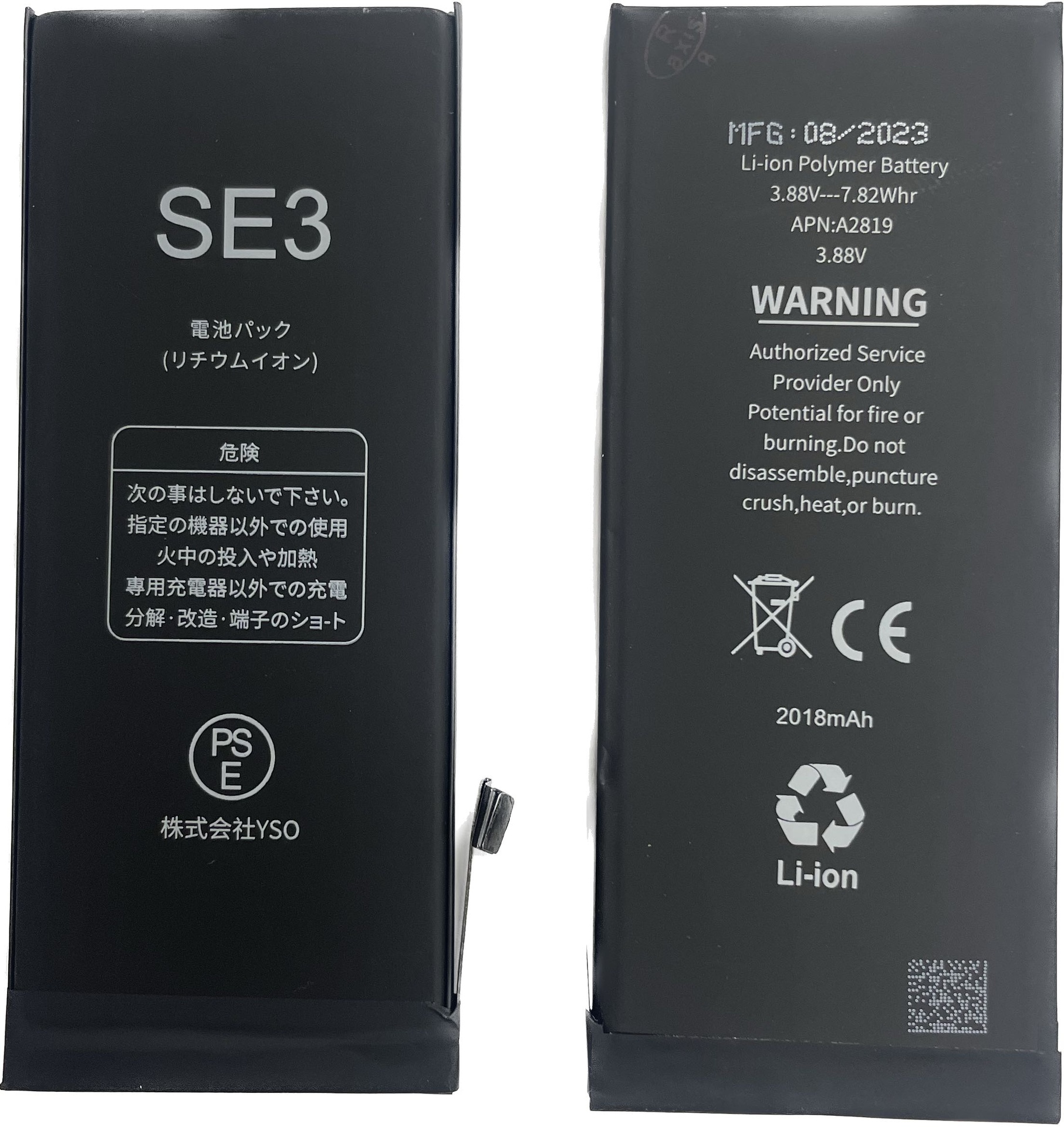 For iPhone SE3 バッテリー ｜ XGDMALL