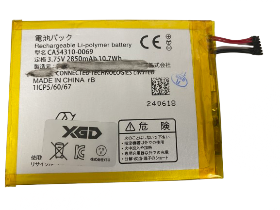 [X3658電池] （取り寄せ品）ARROWS NX（F-01J） バッテリー 互換品
