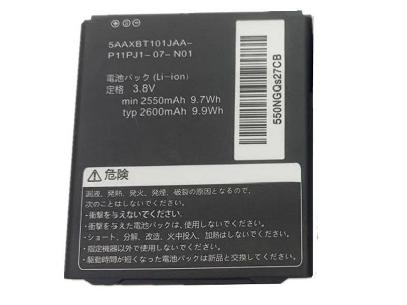 京セラ Kyocera かんたんスマホ705KC｜Qua Phone QX（KYV42）｜URBANO V03｜DIGNO V バッテリー