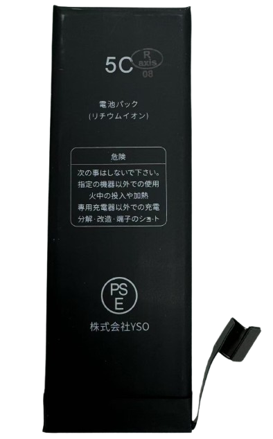 iPhone 5C バッテリー
