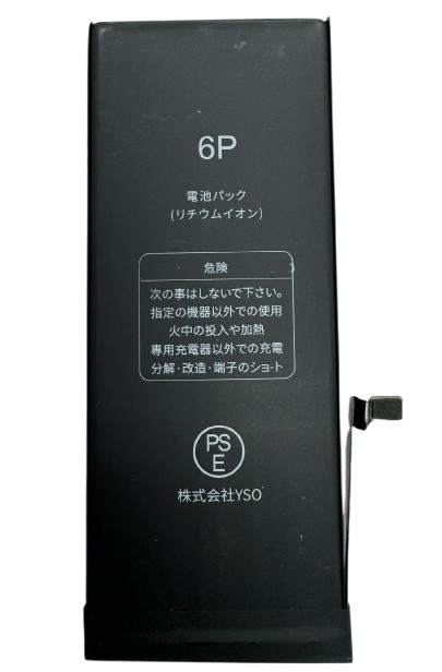 iPhone 6P バッテリー