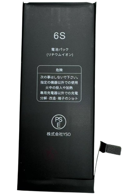 iPhone 6S バッテリー