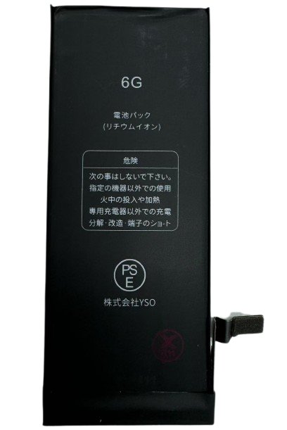 iPhone 6G バッテリー
