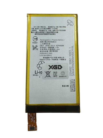 Xperia Z3C｜A4 バッテリー