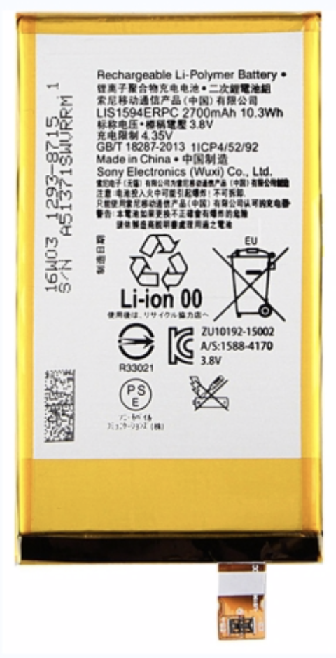 Xperia Z5C｜X Compact｜XA Ultra バッテリー