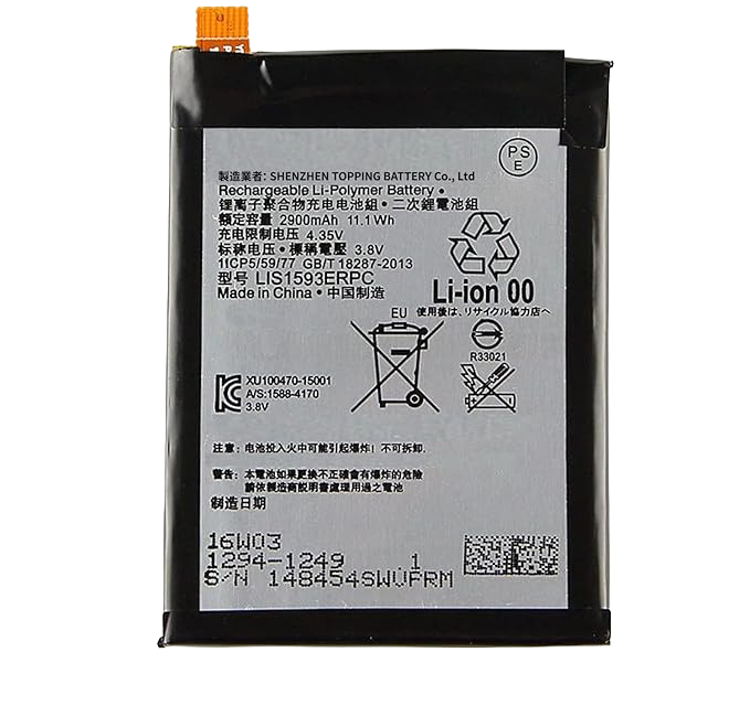 [X3104電池] Xperia Z5 バッテリー